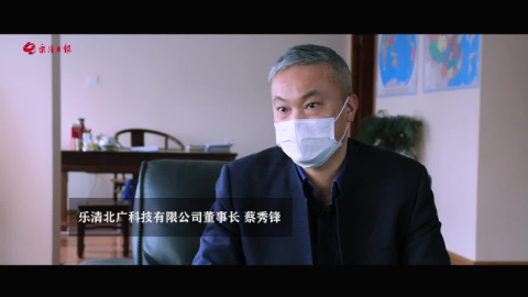 北廣科技“機器換人”加速復工復產